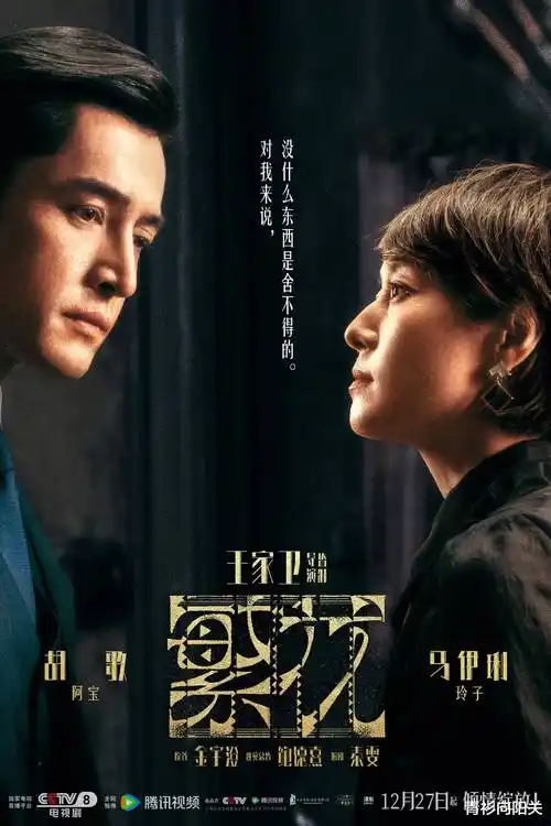 雨巷灯火剧集样张封面