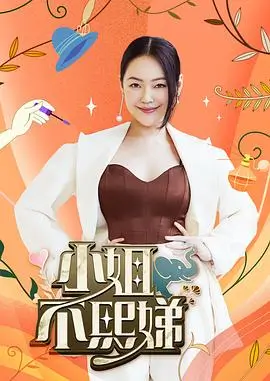 睡前轻松观阅图鉴插图