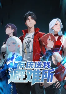 深空彼岸免费完整版LOGO