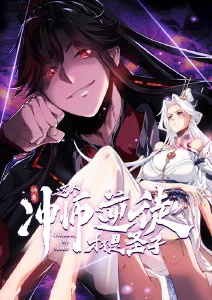 深空彼岸官方封面