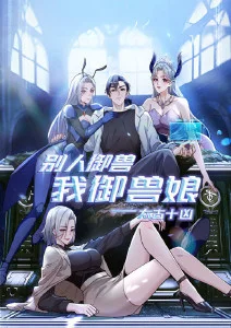 完美世界